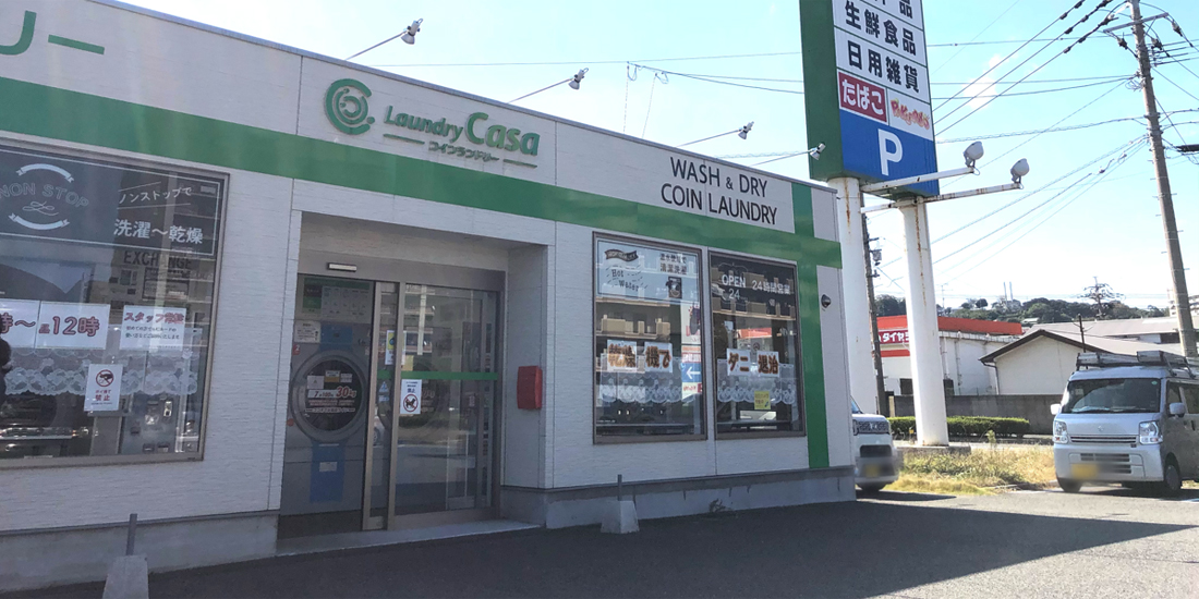 ランドリーカーサ ラ・ムー若松店