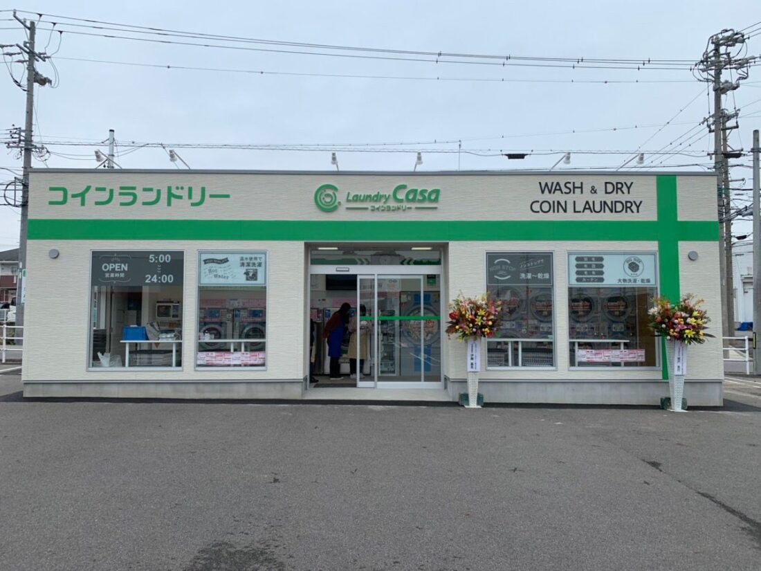 LaundryCasa コインランドリーカーサ ゲンキー徳永店 | 大型 羽毛布団 カーテン 深夜営業 駐車場