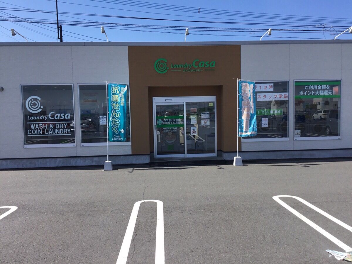 LaundryCasa コインランドリーカーサ ゆめマート中津店 | 大型 羽毛布団 カーテン 深夜営業 駐車場